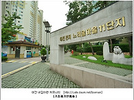 [대전아파트정보]대전광역..