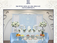 스카이블루 돌상