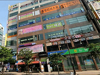 죽전 새터마을 안..