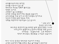 [이젠가구 전문리뷰] 골드..