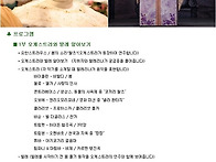 귀염둥이가족음악회- 발레..