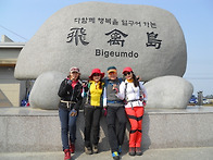 비금도.그림산.선왕산