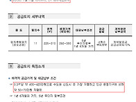 파주교하 단독택지(점포겸..