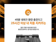 [보조베터리] 아이..