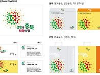충북 어플리케이션