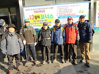 6. 송년산행 (아차산-용마산) 2013.12..