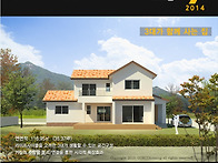 [코코홈 2014년 9월호-3..