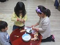 딸기찹쌀떡 만들기..