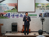 7.15 새 생명축제