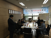 서울 경인지역 관리소장 ..