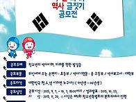 [안내,홍보]제11회 청소년..