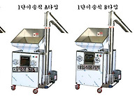 각종 고추가공 이송라인 ..