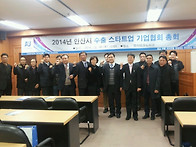 1주년 총회 사진 장소: ..