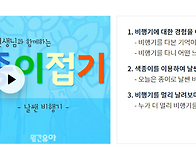 집에서도 함께해요~