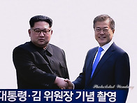 역사적인 사건