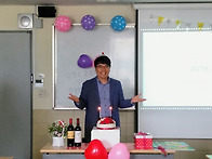 2017 스승의날 행사