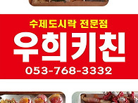 현수막