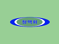2020-11-20-청..