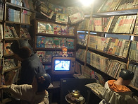 해이리 왔어요.