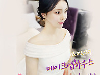 송혜교웨딩업스타일 혜교웨..