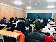 2017 동계방학특강