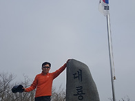 춘천 대룡산