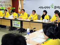 중앙선대위원장단 회의