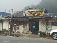 도명산 산행(2012.1014..