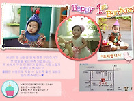 일진이 딸네미(민경이) 돌..