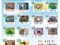 창의력 1기