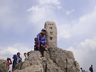 대구(비슬산)