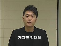 개콘 출연진들의 격려 