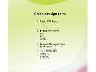 디자인 표준편람_Graphi..