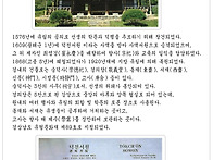 창녕조씨- 남명 조식 - ..