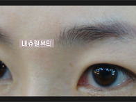 부산눈썹반영구,서면눈썹반..