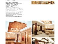 예원디자인 - 대표 ㅣ 이..