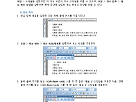 36. 개요 (추가분)