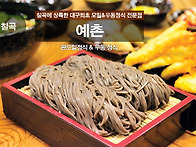 차유마을 사전예비모임합니..