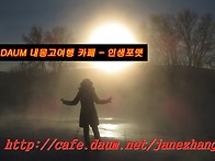 2012 겨울 내몽고여행 (..