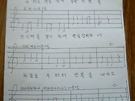 영일정씨 찬가