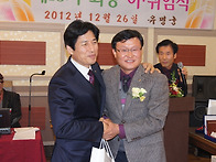 2012 송년회