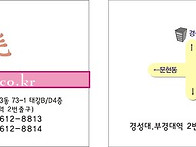 윈스모 오시는길