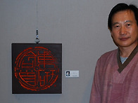 동함자연서각앞에..