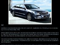 중대형車의 중후한..