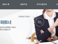 한국 기업교육 HRD 협회 ..