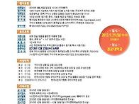 제16회 구미전국 ..