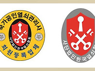 전북 완주군 전주시 번호키..