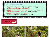 윤드레스로 돌잔치 잘 치뤘..