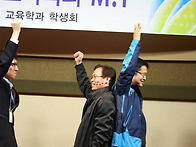 2015 교육학과 MT