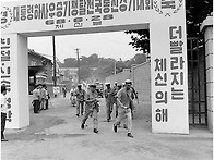 대통령기 쟁탈 전..